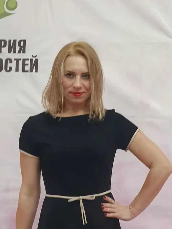 Кристина