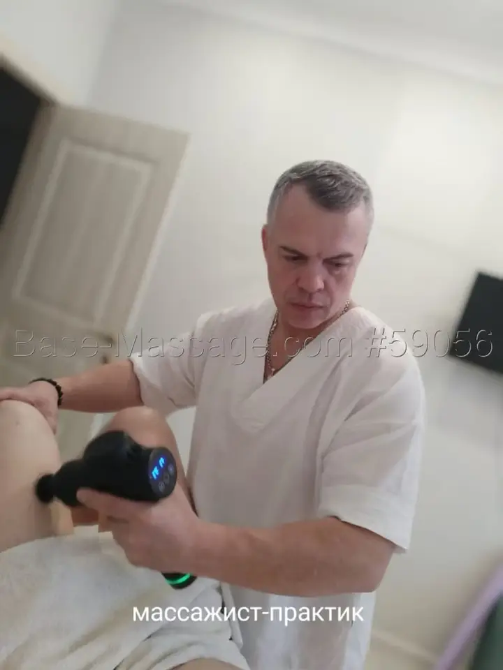 Константин