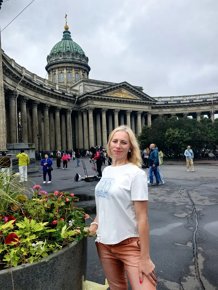 Кристина