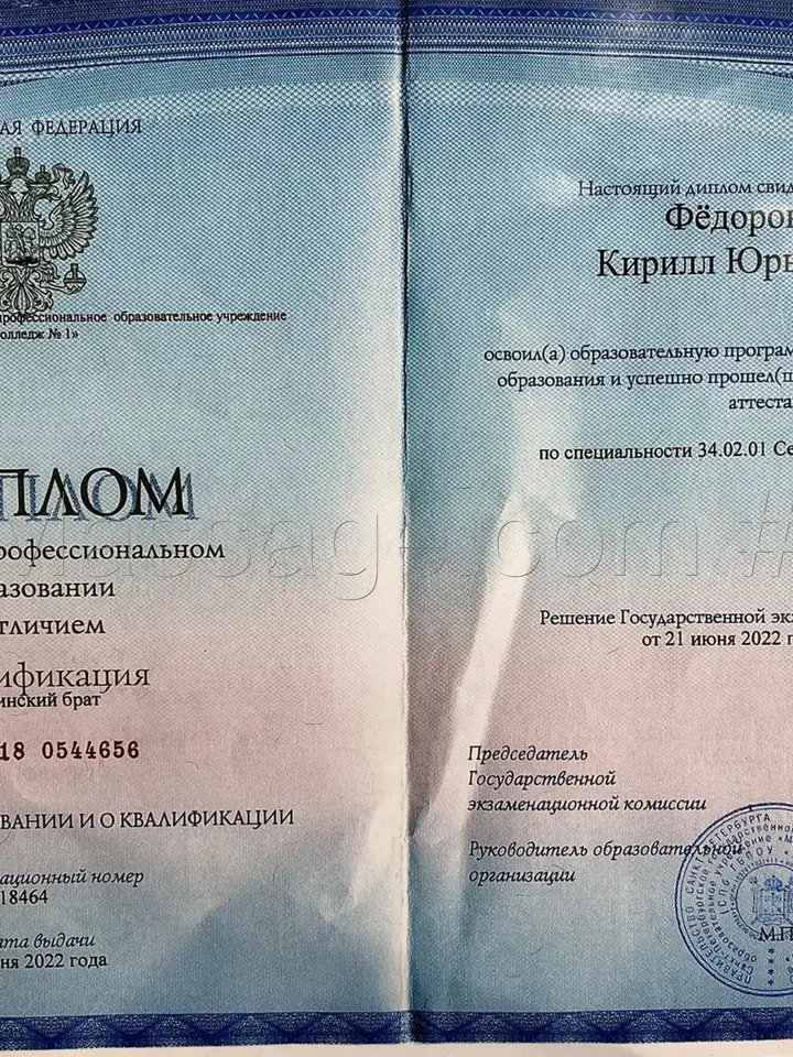 Кирилл