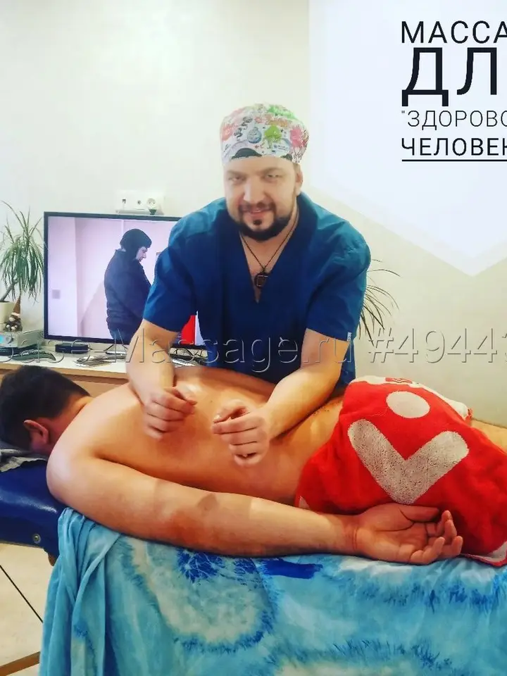 Антон