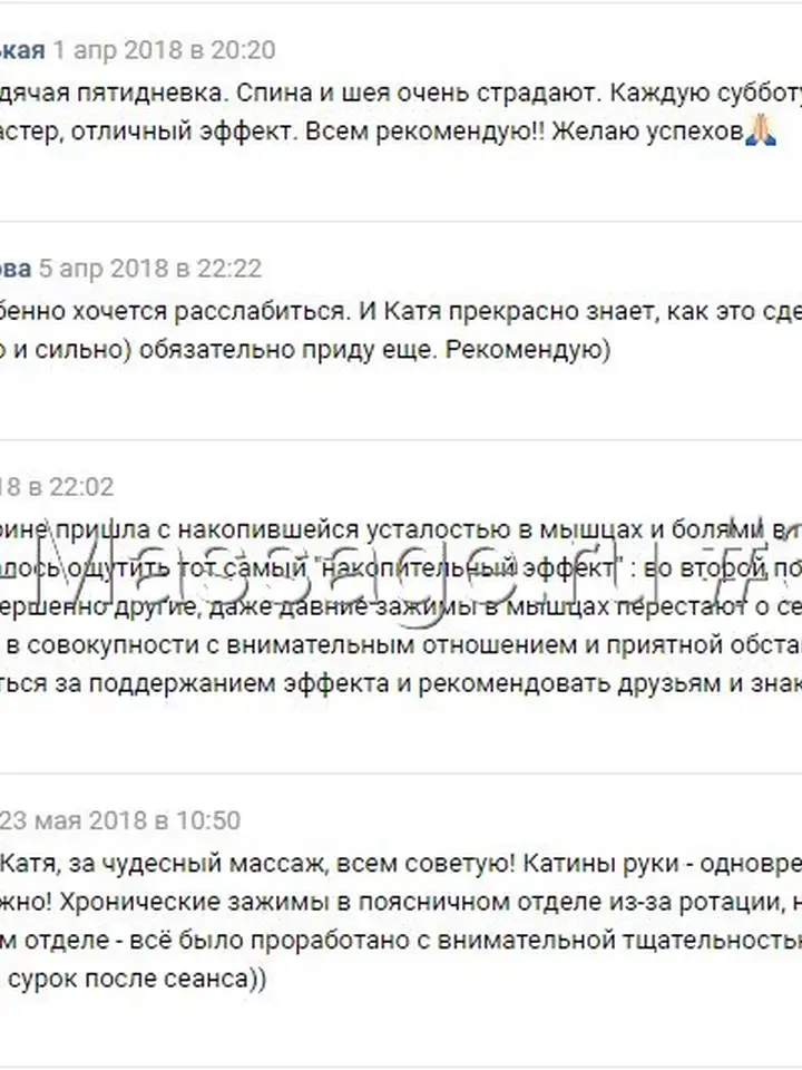 Екатерина Валяева