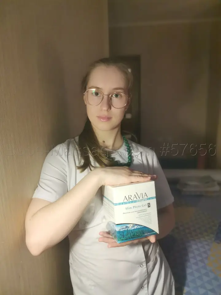 Алина