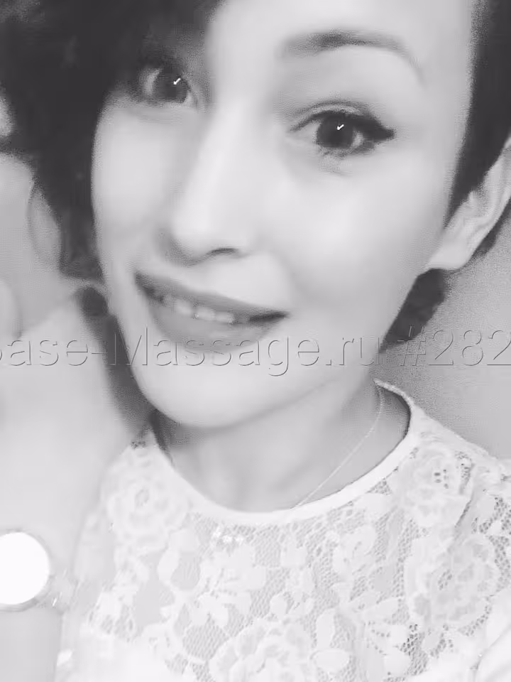 Алина