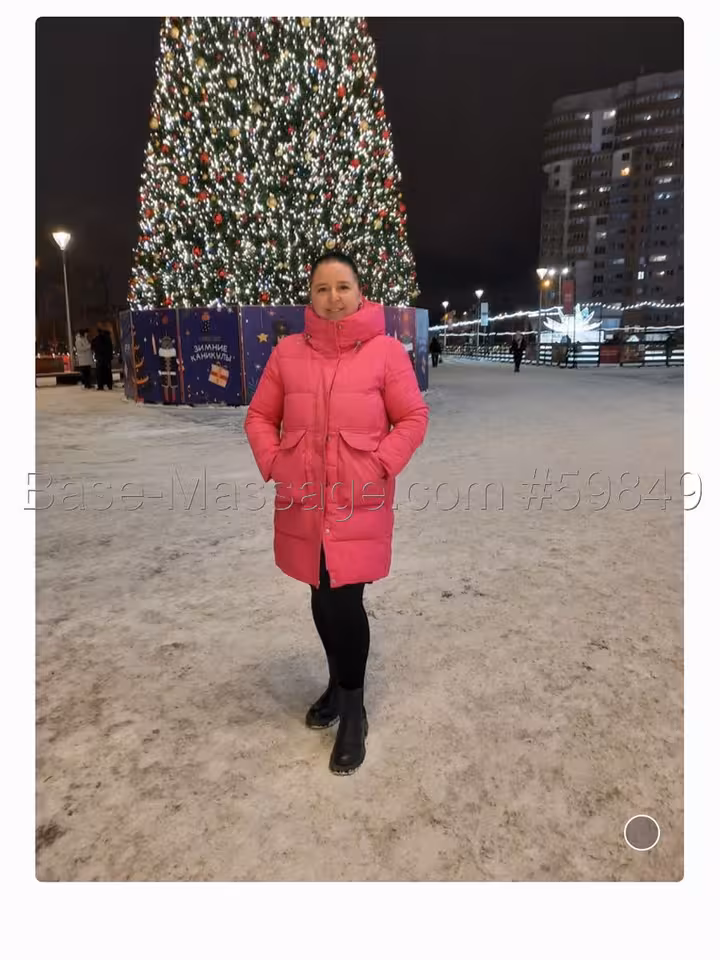 Гуль