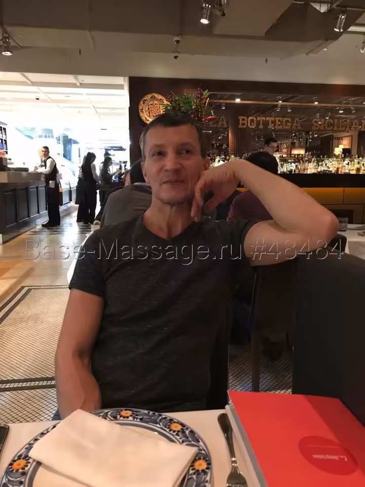 Андрей