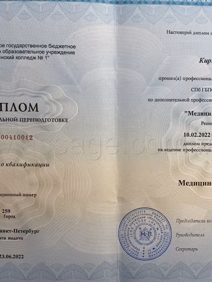 Кирилл 