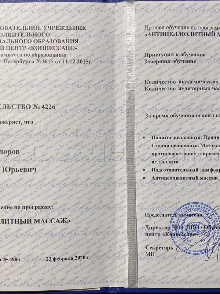 Кирилл 