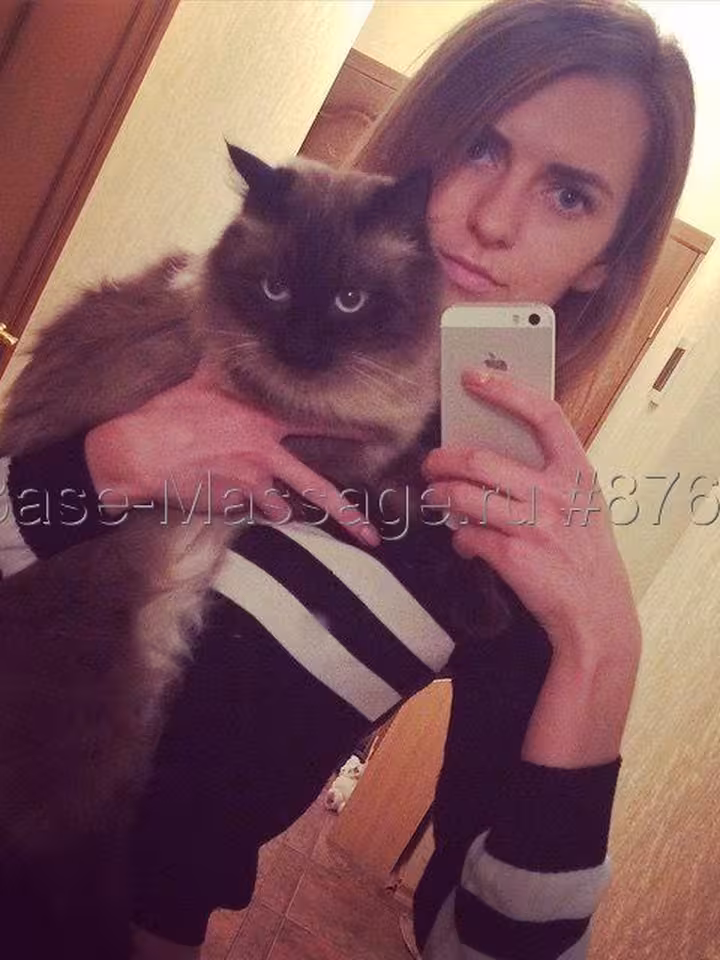 Диана