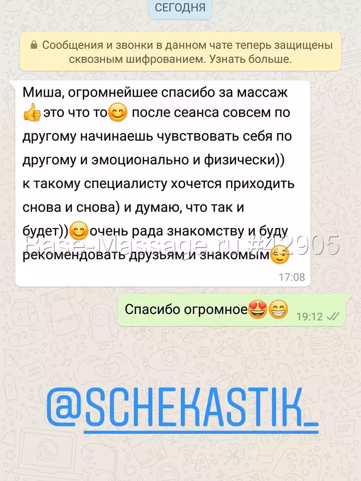 Михаил