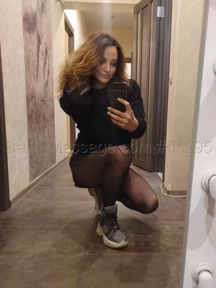 Диана