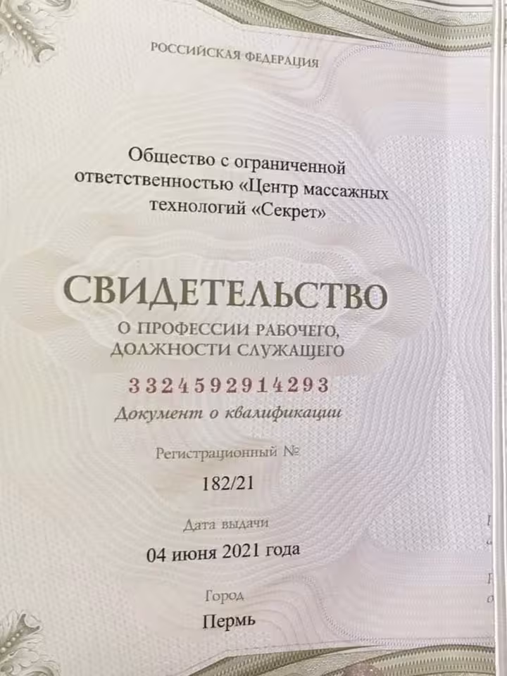 Ксения