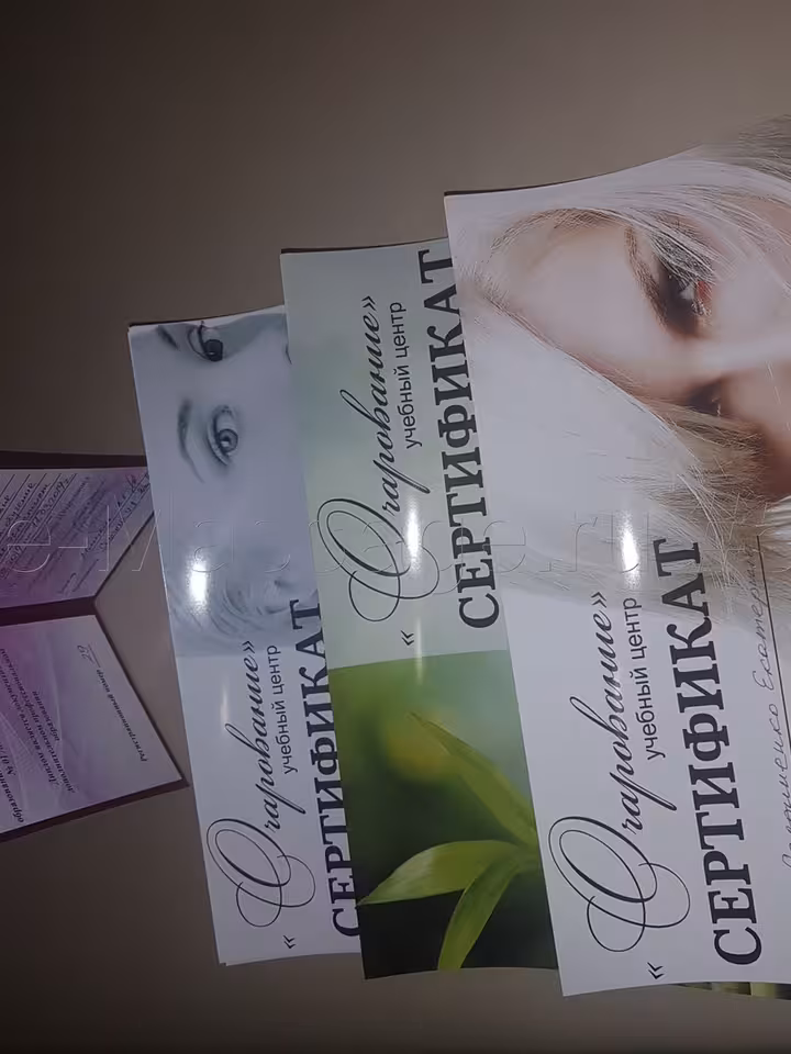 Екатерина