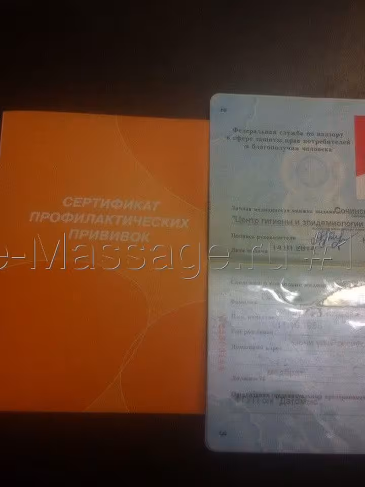 Владимир