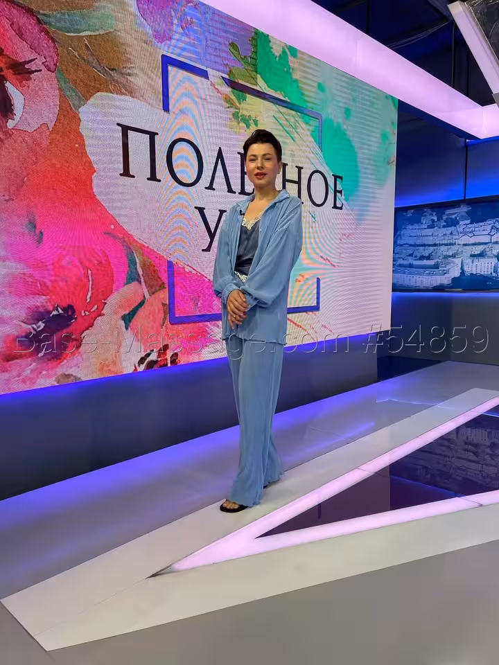 Ульяна