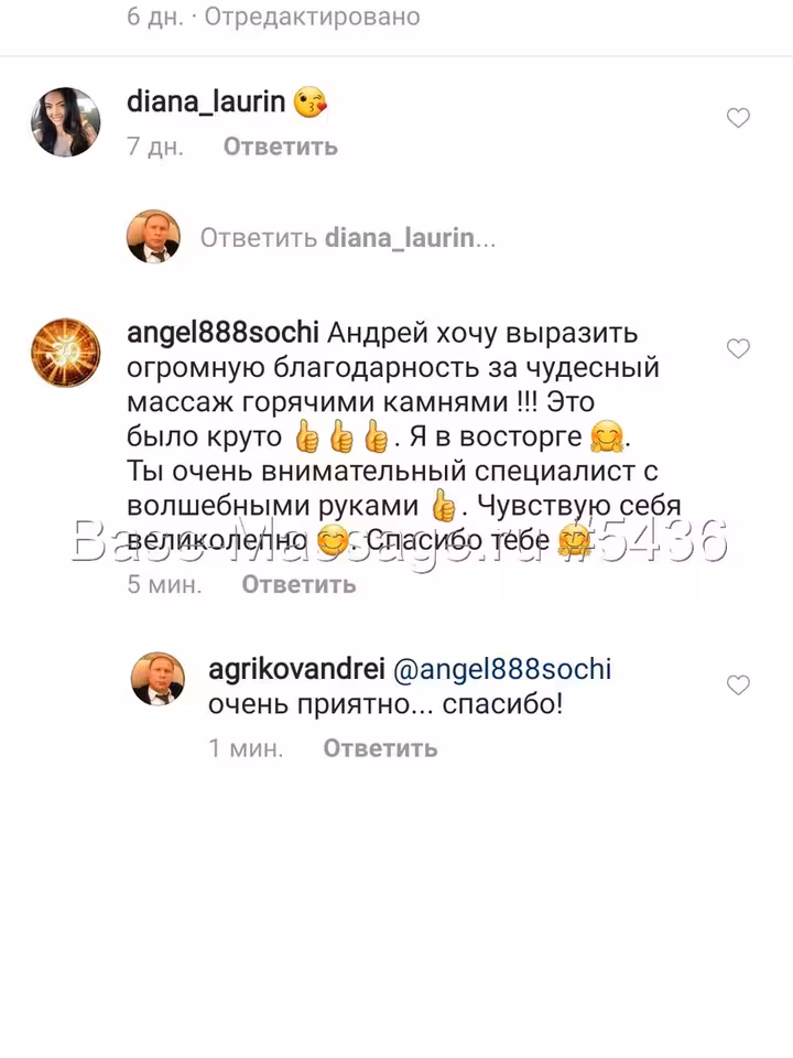Андрей