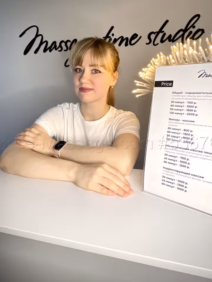 Анна 