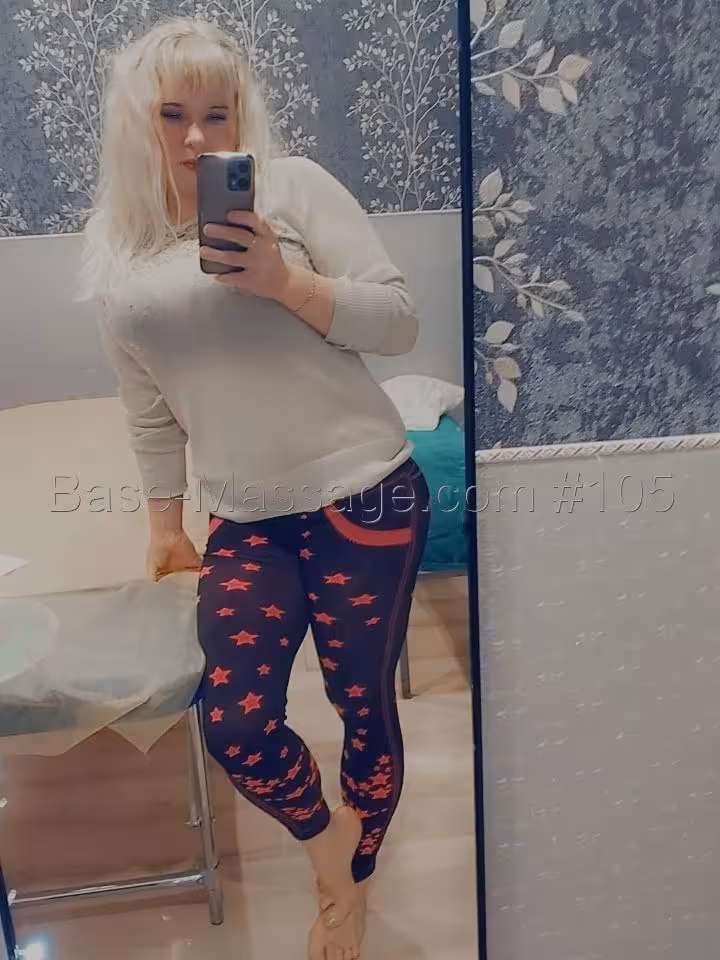 Алёна