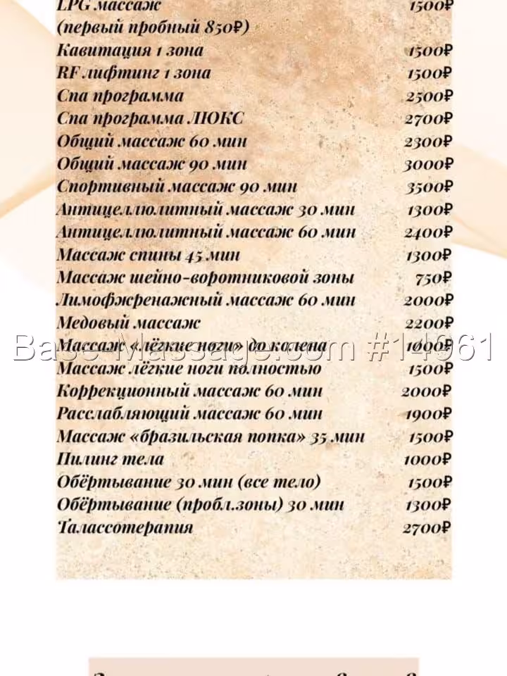 КАРИНЕ