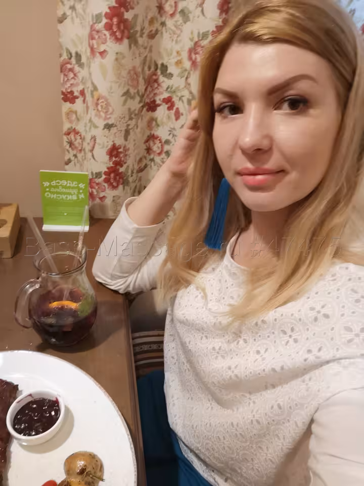 Елена
