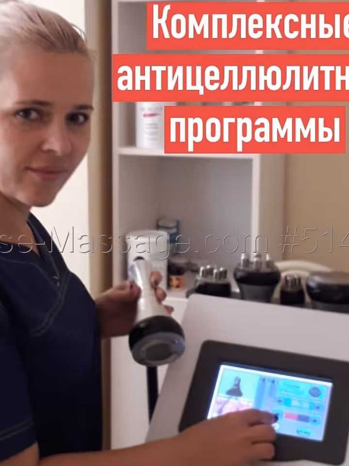 "Ma Belle" массаж