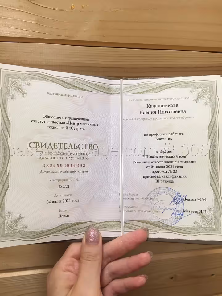 Ксения 