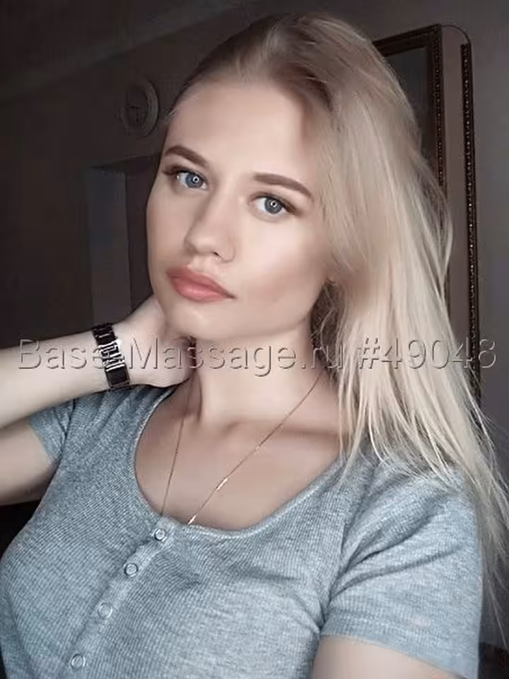 Мария