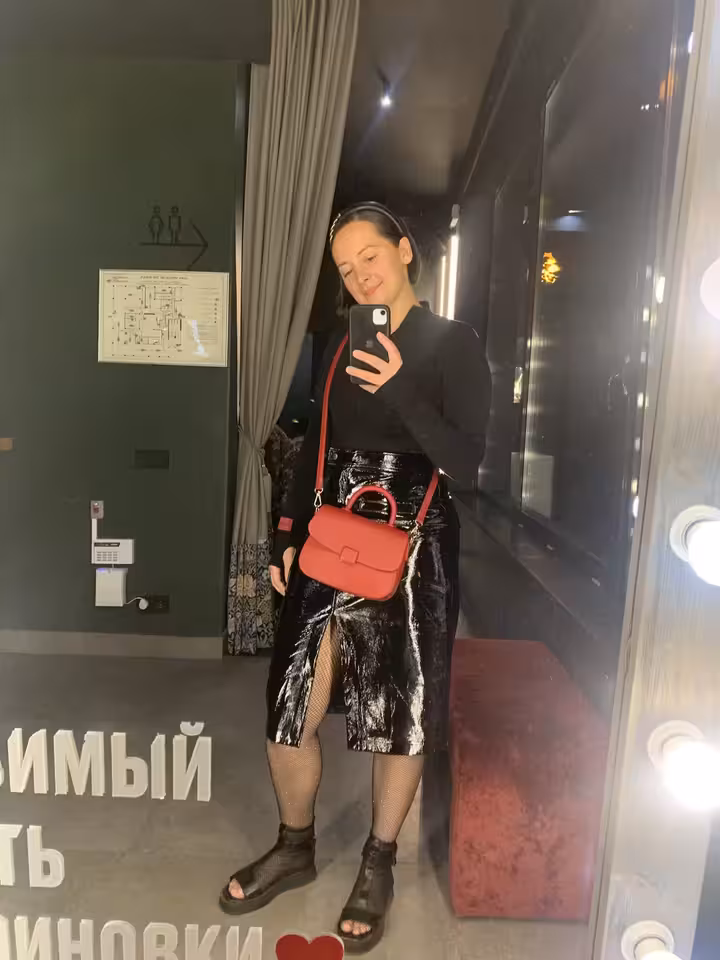 Янина