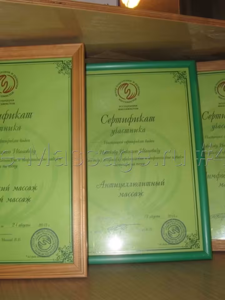 Николай