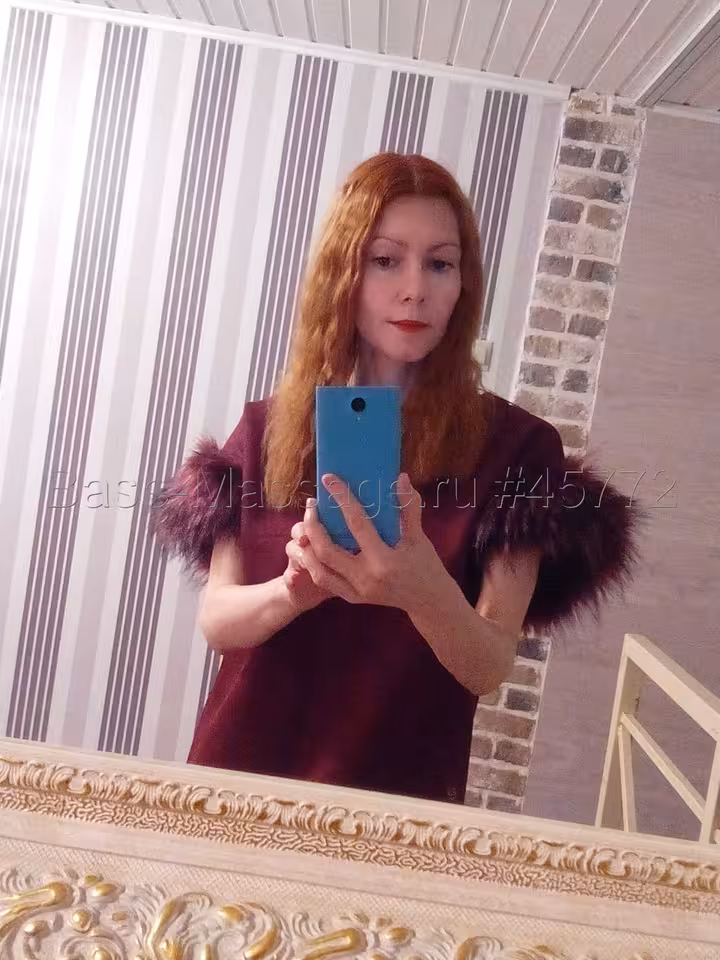 Диана