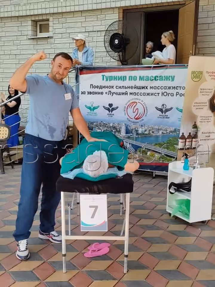 Гирфан