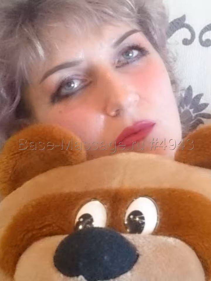 Марина