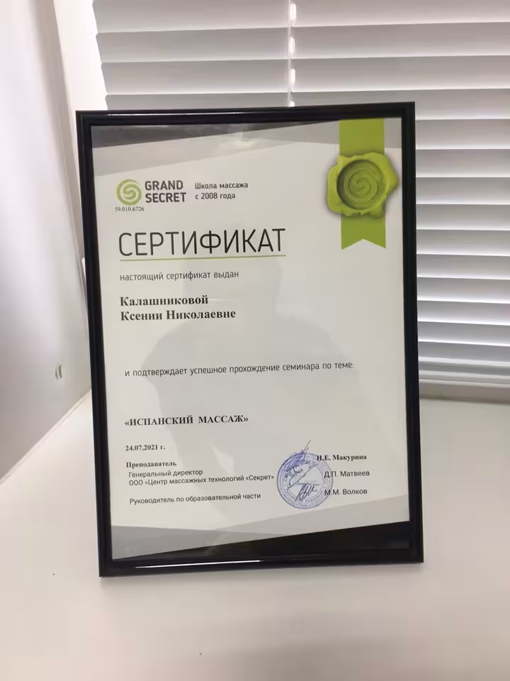Ксения