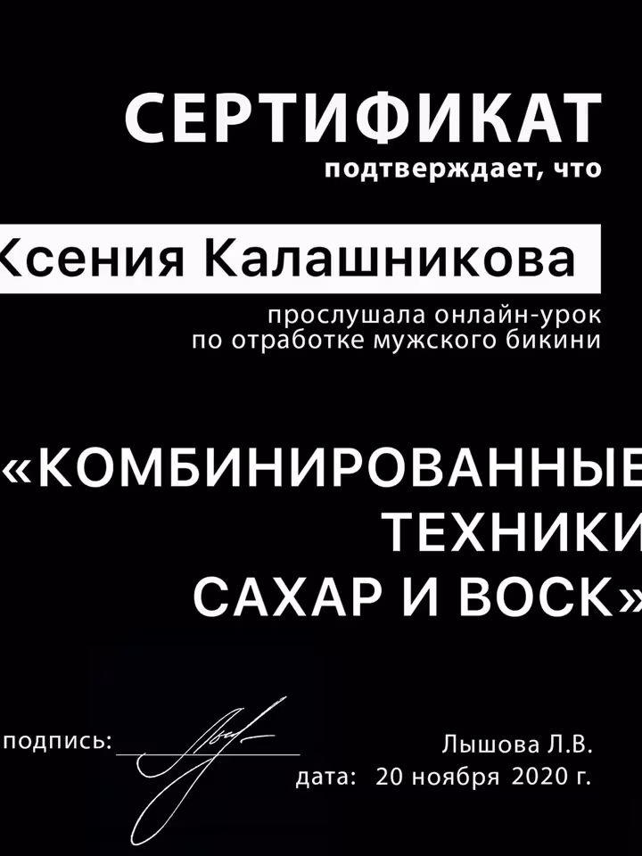 Ксения