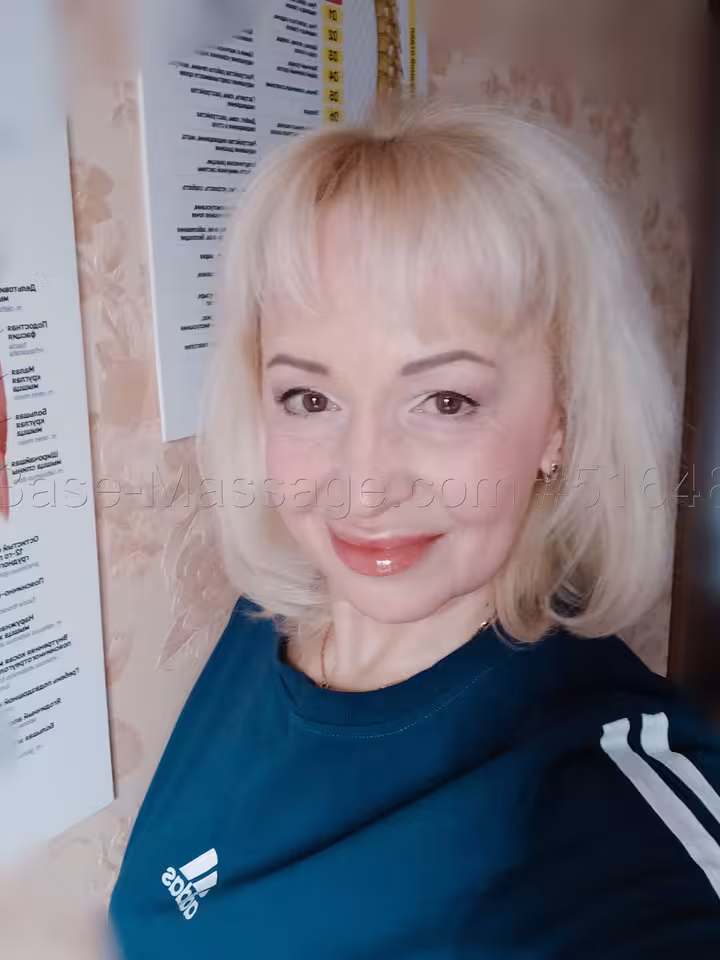 Марина