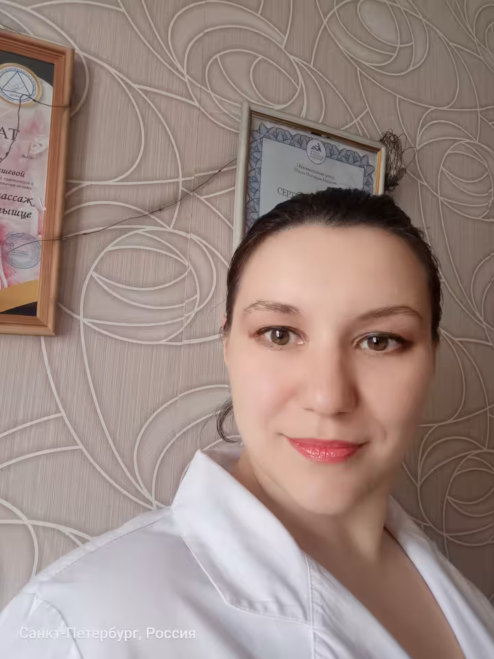Зоя