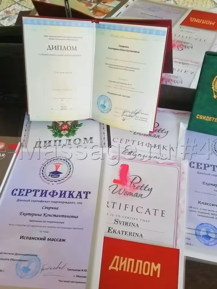 Екатерина Свирина
