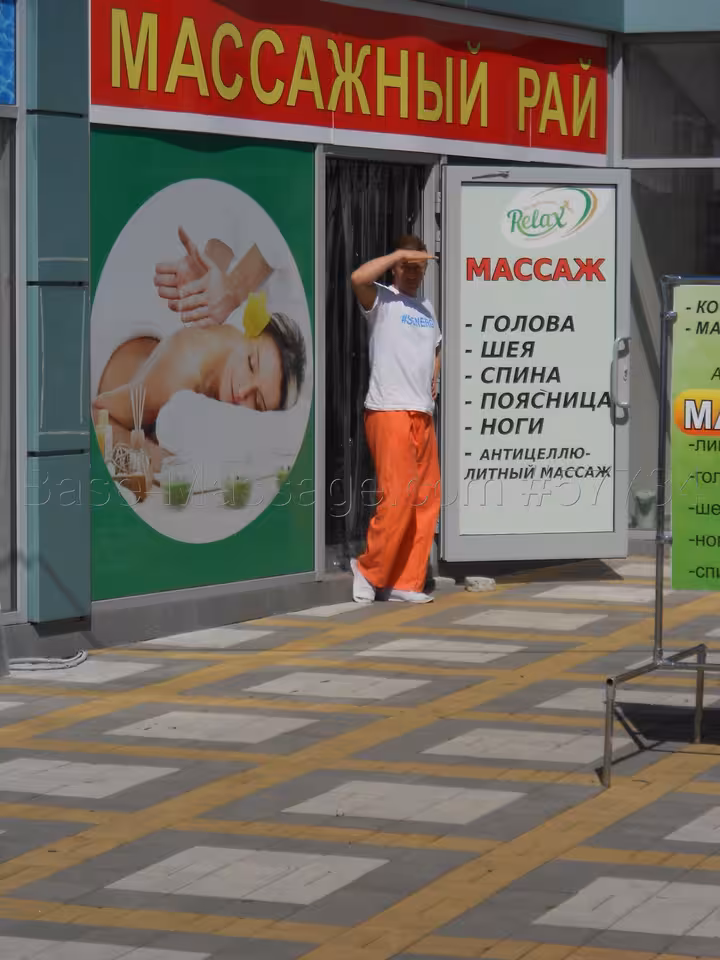 Александр
