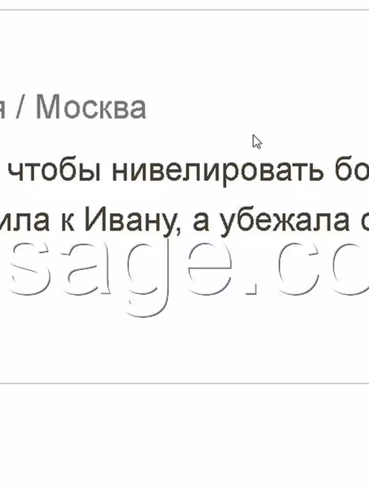 Иван МихайловиЕфимов