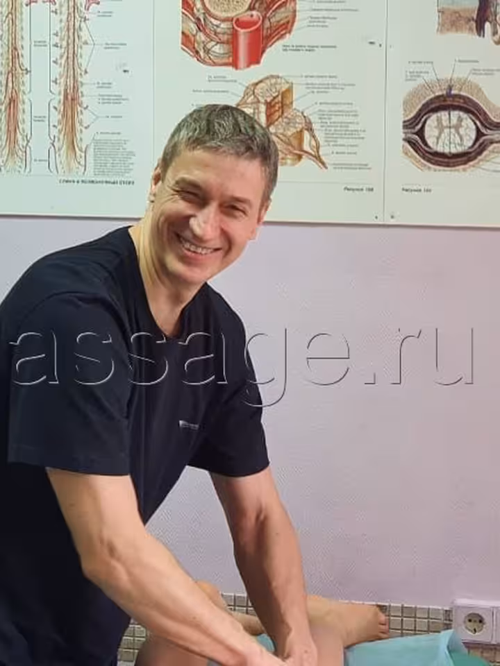 Андрей
