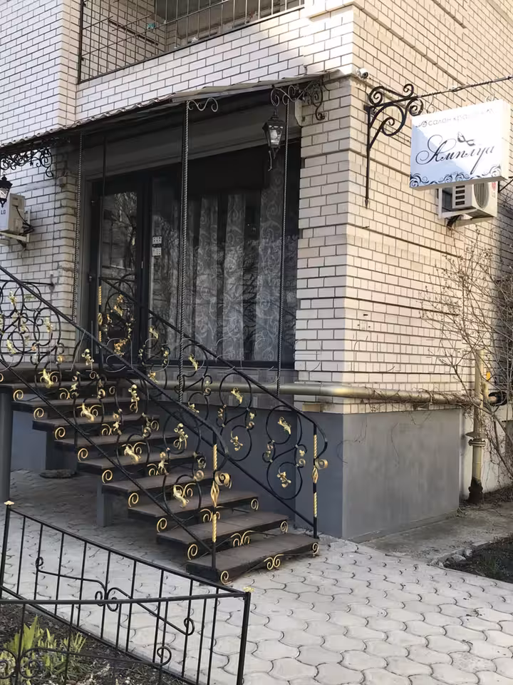 Амплуа