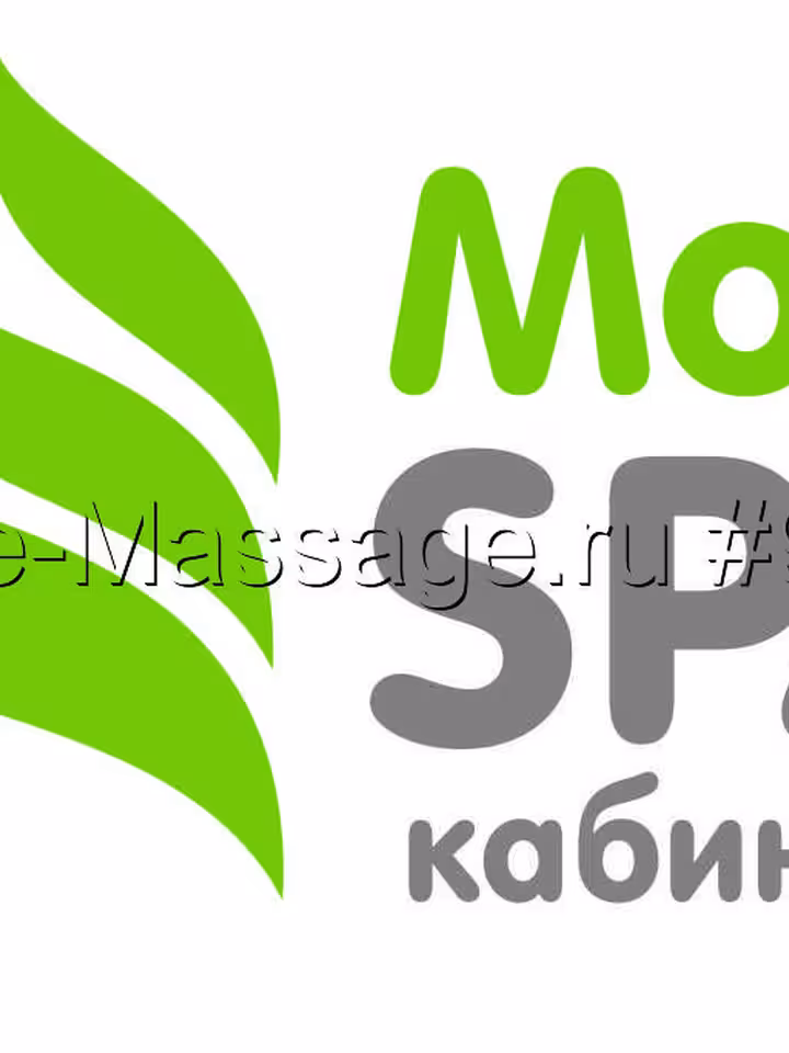 Мой SPA- кабинет