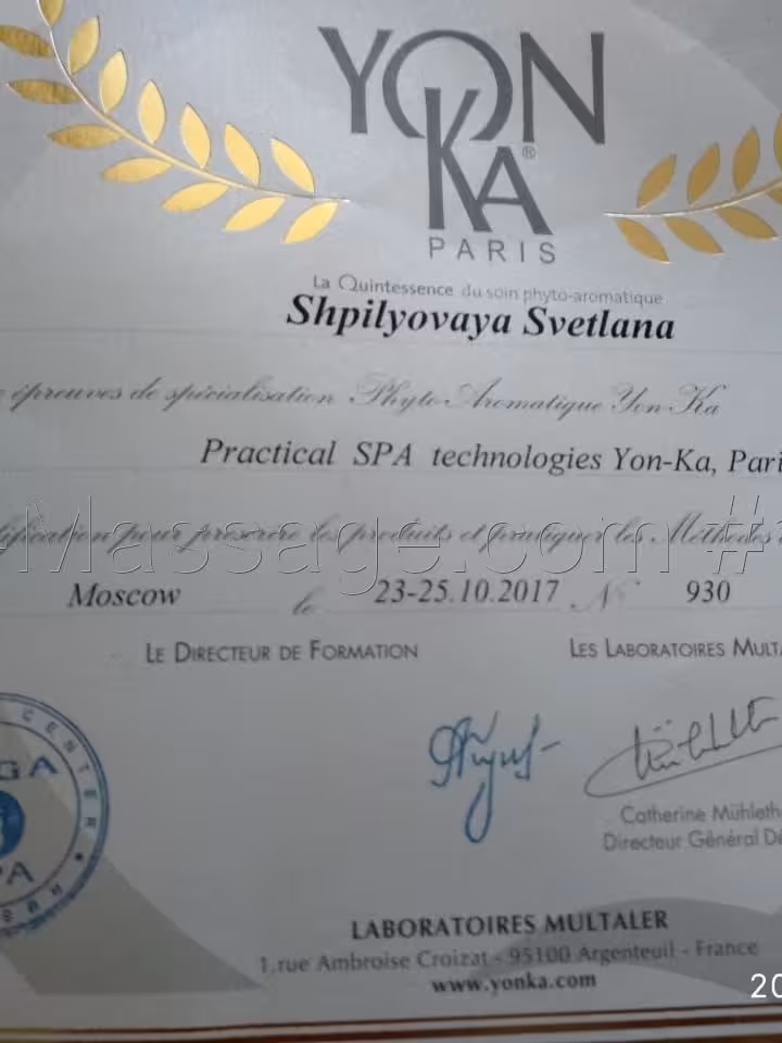 Света
