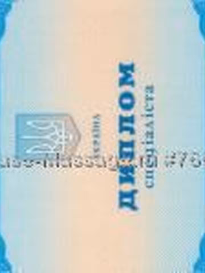 Петр 