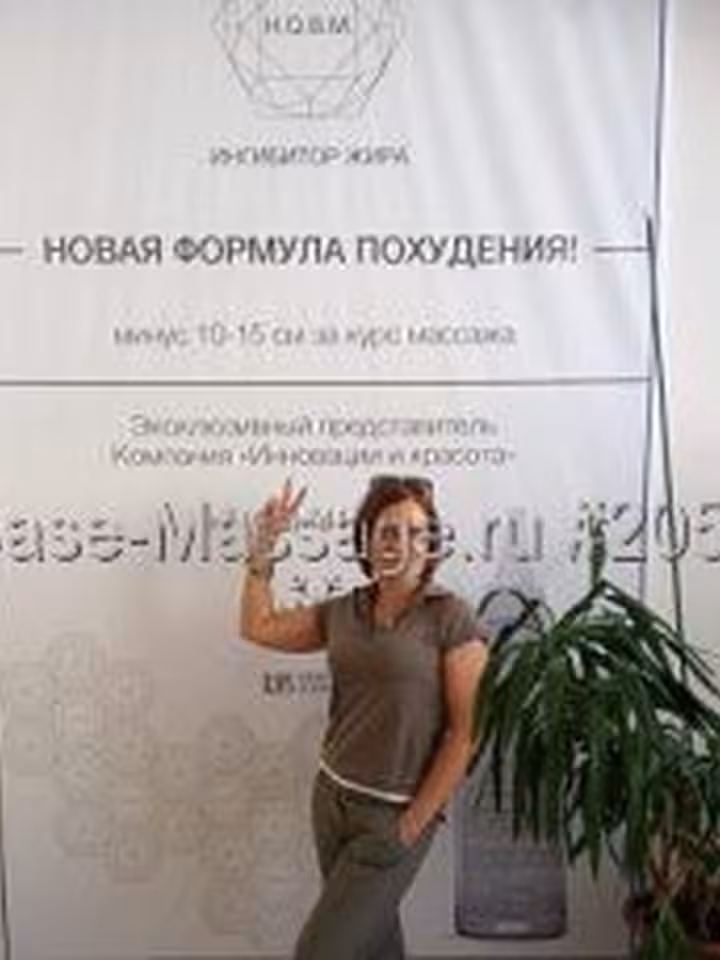 ЮЛИЯ