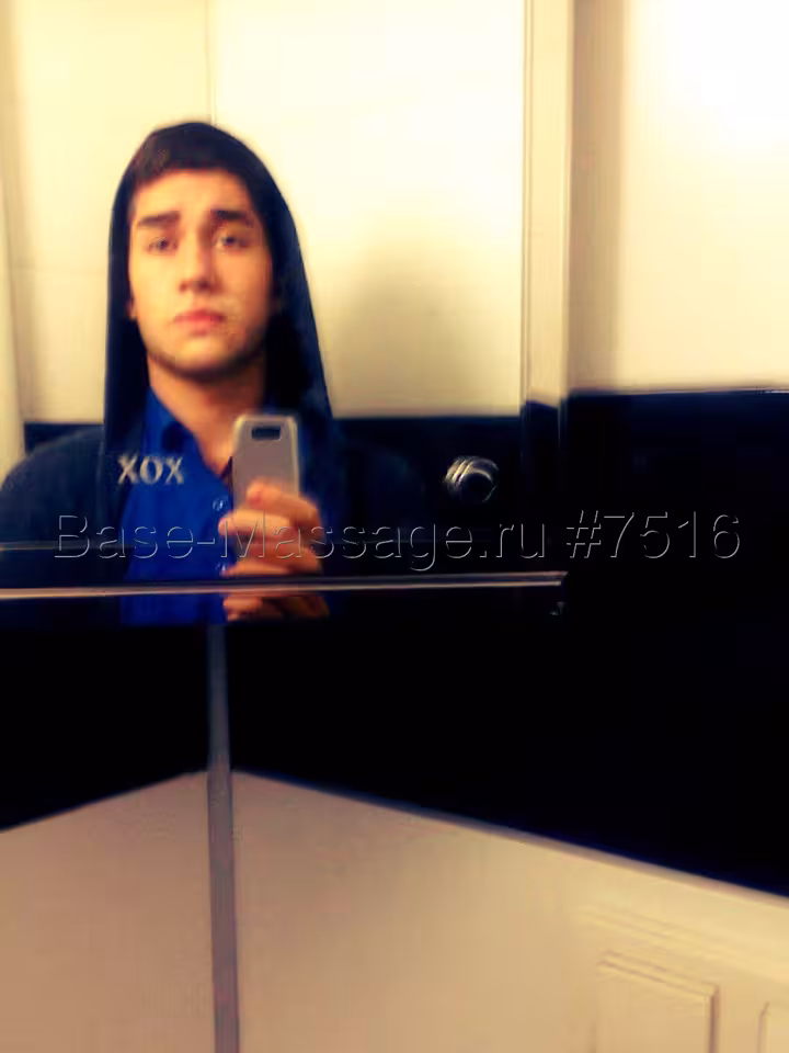 Иван