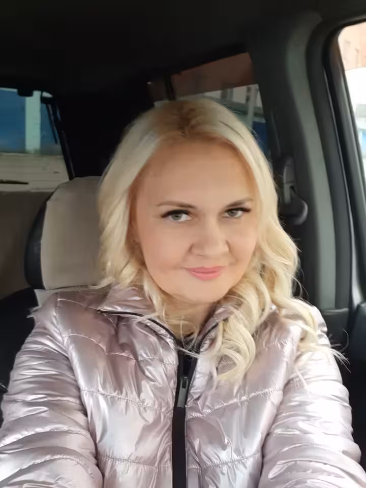 Гуля