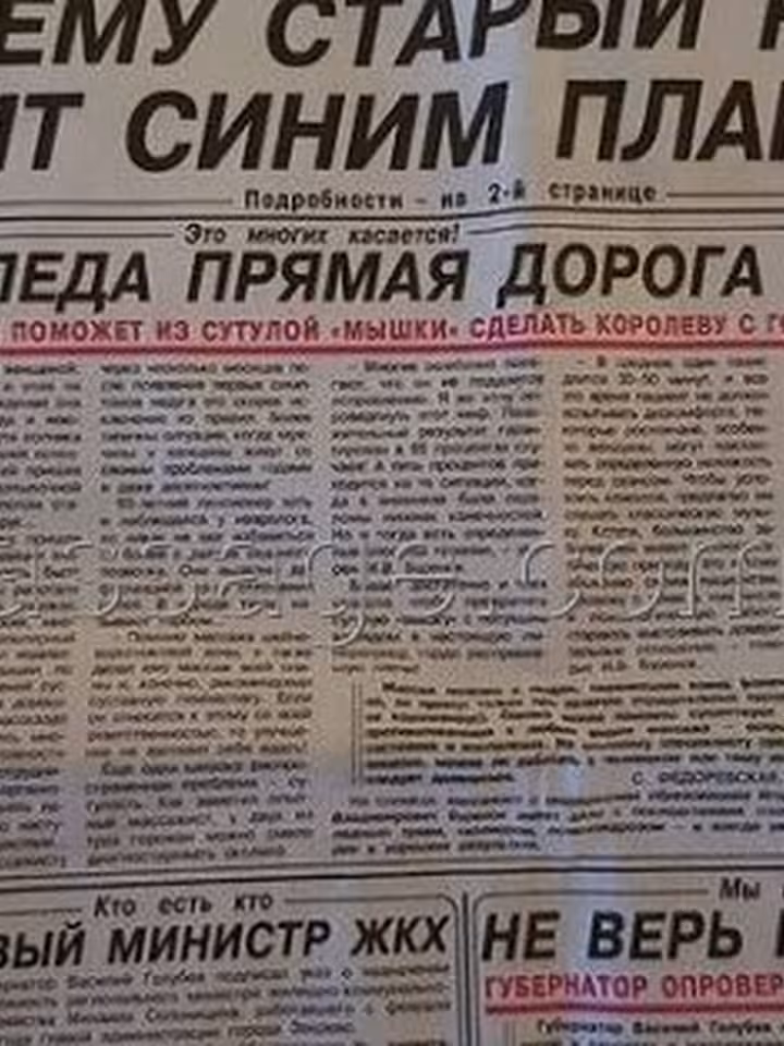 Игорь