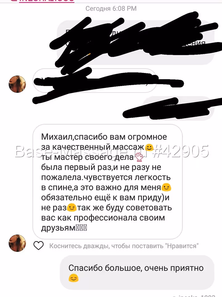 Михаил
