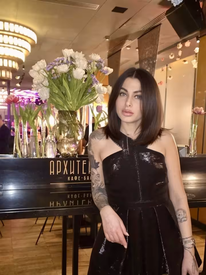 МИЯ